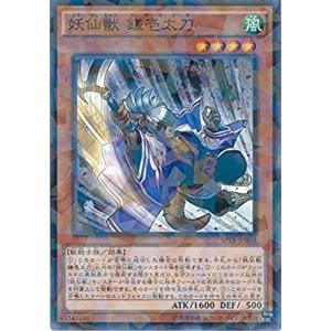 コナミデジタルエンタテインメント 遊戯王 SPTR-JP022 霊獣使い レラ