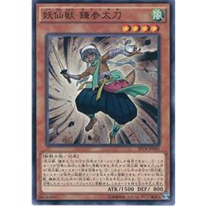 遊戯王 ブースターSP トライブ・フォース Amazon.co.jp: 遊戯王 トラゴエディア（ノーマルパラレル
