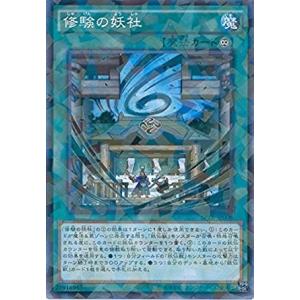 コナミデジタルエンタテインメント 遊戯王 SPTR-JP032 霊獣の連契