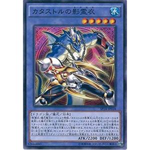 コナミデジタルエンタテインメント 遊戯王 SPTR-JP032 霊獣の連契