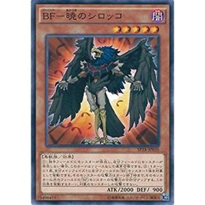 コナミデジタルエンタテインメント 遊戯王 BC-41 月明かりの乙女