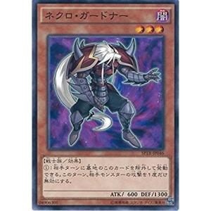 コナミデジタルエンタテインメント 遊戯王 SOVR-JP039 救世の美神