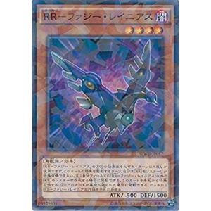 コナミデジタルエンタテインメント 遊戯王 PTDN-JP044 レインボー