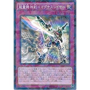 遊戯王 SPWR-JP039 超量機神剣−マグナスレイヤー (ノーマルパラレル) ブースターSP−ウ...