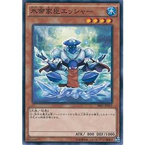 遊戯王 SR01-JP013 氷帝家臣エッシャー ストラクチャーデッキR−真帝王降臨− SR01