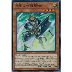 コナミデジタルエンタテインメント 遊戯王 SR02-JP004 フェルグラント