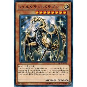 コナミデジタルエンタテインメント 遊戯王 SR02-JP001 巨神竜フェル