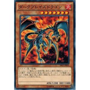 コナミデジタルエンタテインメント 遊戯王 SR02-JP008 レッドアイズ