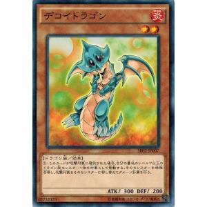 コナミデジタルエンタテインメント 遊戯王 SR02-JPTKN 巨竜トークン