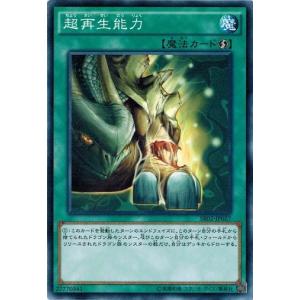 コナミデジタルエンタテインメント 遊戯王 SOI-JP013 巨大戦艦