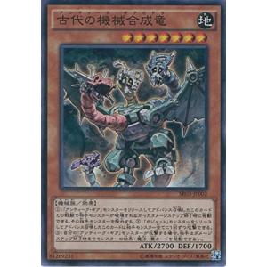 コナミデジタルエンタテインメント 遊戯王 SR01-JP031 エネミー