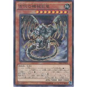 コナミデジタルエンタテインメント 遊戯王 20CP-JPF06 シューティング