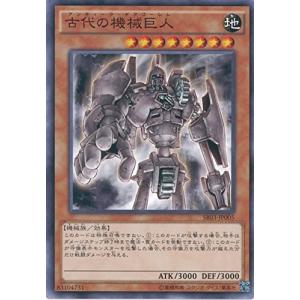 遊戯王　ストラクチャーデッキ　機械の叛乱 Amazon.co.jp: 遊戯王 デュエルモンスターズ ストラクチャーデッキ