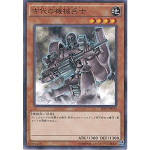 遊戯王オフィシャルカードゲーム デュエルモンスターズ 遊戯王