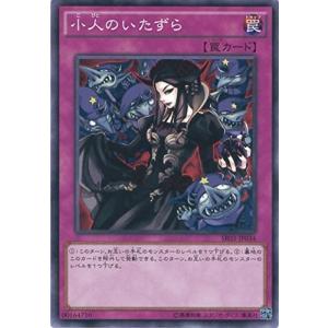 コナミデジタルエンタテインメント 遊戯王 中古ランクB(良い コナミデジタルエンタテインメント 遊戯王 中古ランクB(良い