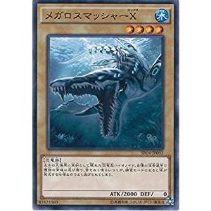 遊戯王 Sr04 Jp003 メガロスマッシャーｘ ストラクチャーデッキr 恐竜の鼓動 Sr04 Sr04 Jp003 トレカ道 通販 Yahoo ショッピング