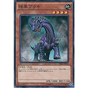 コナミデジタルエンタテインメント 遊戯王 SR04-JP007 超古代恐 コナミデジタルエンタテインメント 遊戯王 SR04-JP007 超古代恐
