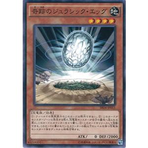 コナミデジタルエンタテインメント 遊戯王 SR04-JP004 セイバー