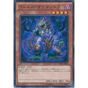 コナミデジタルエンタテインメント 遊戯王 SR04-JP007 超古代恐獣