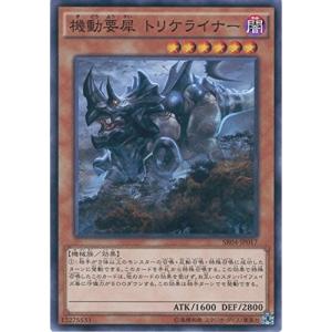 コナミデジタルエンタテインメント 遊戯王 SR04-JP007 超古代恐獣