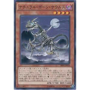 コナミデジタルエンタテインメント 遊戯王 SR04-JP007 超古代恐