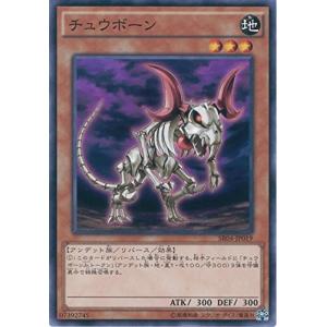 コナミデジタルエンタテインメント 遊戯王 SR04-JP008 竜脚獣