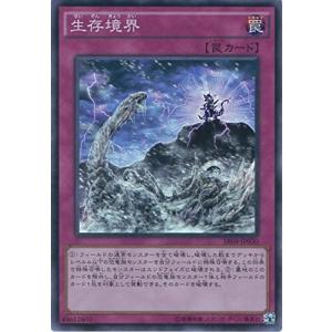 コナミデジタルエンタテインメント 遊戯王 SR04-JP007 超古代恐獣