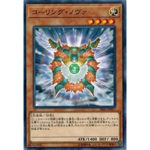 カードファイト!! ヴァンガード ヴァンガード overDress 五大世紀の