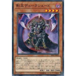 【A861】遊戯王 影 魔 闇 死のデッキ破壊ウイルス Amazon.co.jp: 遊戯王 魔のデッキ破壊ウイルス ノーマル