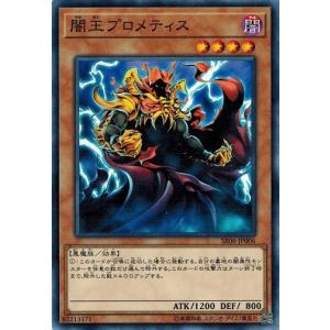 【A861】遊戯王 影 魔 闇 死のデッキ破壊ウイルス A861】遊戯王 影 魔 闇 死のデッキ破壊ウイルス