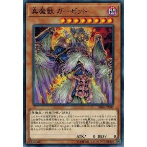 マインドクラッシュ 遊戯王】遊戯王 マインドクラッシュ スーパー 英語