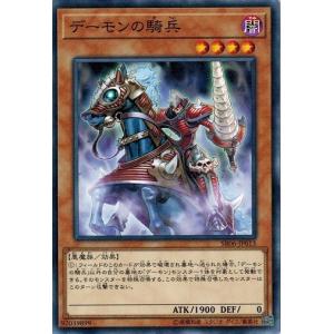 遊戯王オフィシャルカードゲーム デュエルモンスターズ 遊戯王