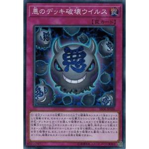 コナミデジタルエンタテインメント 巳剣勧請 レア WPP6-JP038