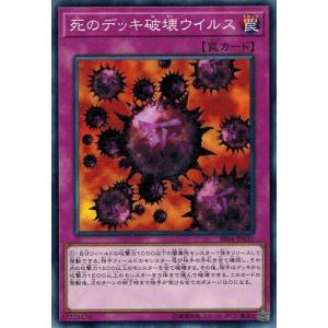 コナミデジタルエンタテインメント 遊戯王 暗黒魔神 ナイトメア ランク