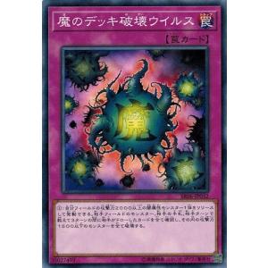 遊戯王　魔のデッキ破壊ウイルス　旧アジア版　レリーフ　PSA9 遊戯王 魔のデッキ破壊ウイルス 旧アジア版 レリーフ PSA9 - メルカリ