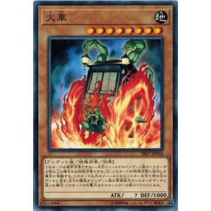 コナミデジタルエンタテインメント 遊戯王 SOD-JP019 忍者マスター
