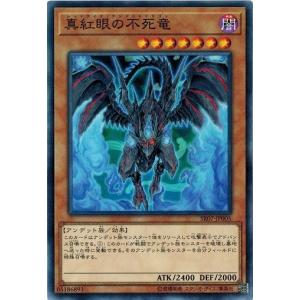 ブシロード カードファイト!! ヴァンガード D-BT12/002 ヴェルロード