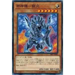 コナミデジタルエンタテインメント 遊戯王 中古ランクB(良い) 306-056