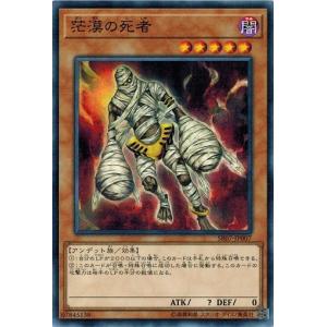コナミデジタルエンタテインメント 遊戯王 SR07-JP014 酒呑童子