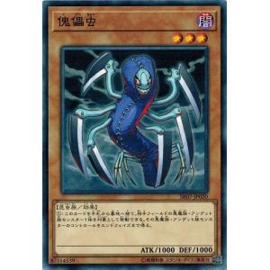 コナミデジタルエンタテインメント 遊戯王 SR07-JP017 冥界の麗人