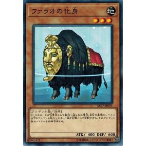 遊戯王 SR07-JP021 ファラオの化身 アンデットワールド