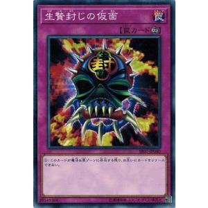 遊戯王オフィシャルカードゲーム デュエルモンスターズ 遊戯王カード
