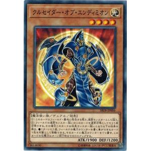 遊戯王オフィシャルカードゲーム デュエルモンスターズ 遊戯王