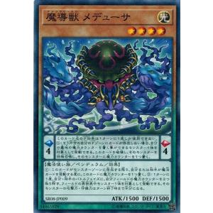 タカラトミー（TAKARA TOMY） デュエルマスターズ DM27 3/55/Y6 地神