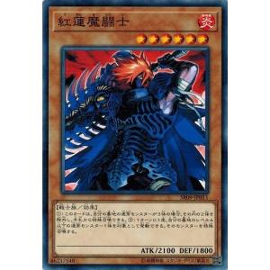 カードファイト!! ヴァンガード ヴァンガード モンスターストライク