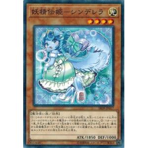 ブラック・マジシャン・ガール(未開封) [セブンイレブン 遊戯王カード