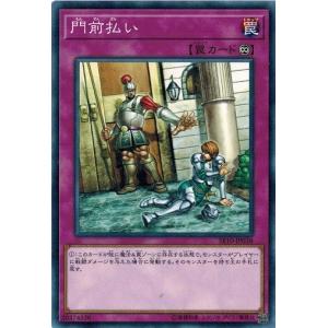遊戯王 レジェンド・デビル ウルトラ　VB-06 コナミデジタルエンタテインメント 遊戯王 中古ランクB(良い) VB-06