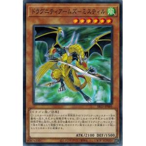 コナミデジタルエンタテインメント 遊戯王 英語(EU版) BLMR-EN089 超