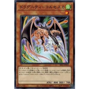 コナミデジタルエンタテインメント 遊戯王 SR11-JPP01 ドラグニティ