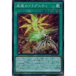 コナミデジタルエンタテインメント 遊戯王 301-053 クイズ